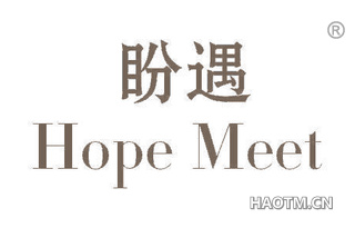 盼遇 HOPE MEET
