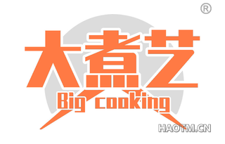 大煮艺 BIG COOKING