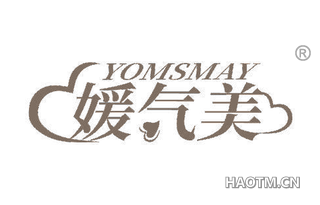 媛气美 YOMSMAY