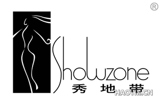 秀地带 SHOWZONE