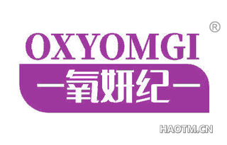 氧妍纪 OXYOMGI