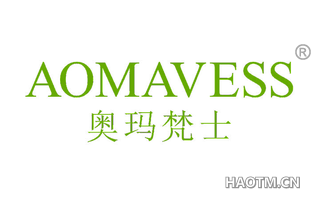 奥玛梵士 AOMAVESS