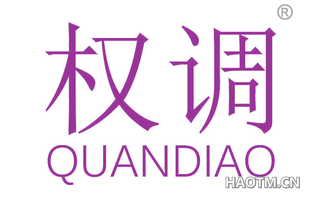 权调 QUANDIAO