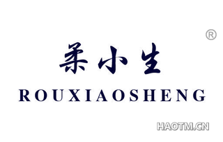 柔小生 ROUXIAOSHENG