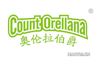 奥伦拉伯爵 COUNTORELLANA