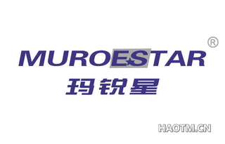 玛锐星 MUROESTAR