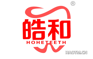 皓和 HOHETEETH