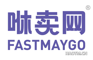 咻卖网 FASTMAYGO