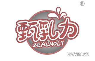 甄乳力 ZEALNOLY