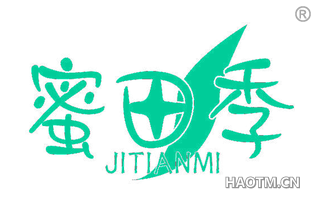 蜜田季 JITIANMI