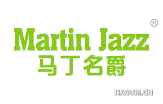 马丁名爵 MARTIN JAZZ