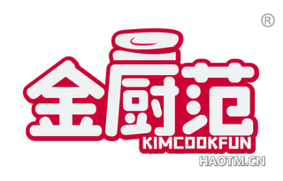 金厨范 KIMCOOKFUN