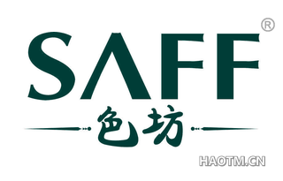 色坊 SAFF