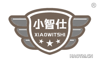小智仕 XIAOWITSHI