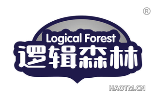 逻辑森林 LOGICAL FOREST