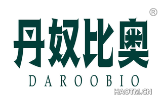 丹奴比奥 DAROOBIO