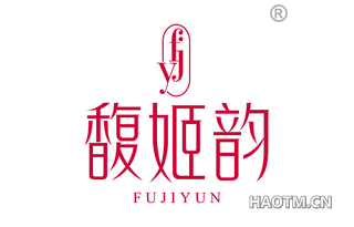 馥姬韵 FJY