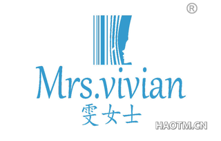 雯女士 MRS VIVIAN