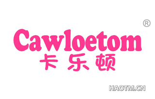 卡乐顿 CAWLOETOM