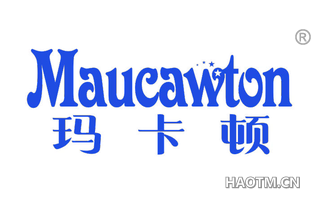 玛卡顿 MAUCAWTON