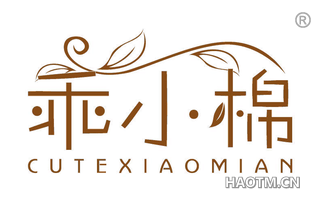 乖小棉 CUTEXIAOMIAN