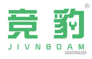 竞豹 JIVNBOAM