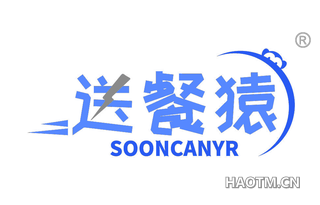 送餐猿 SOONCANYR