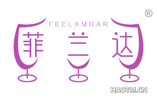 菲兰达 FEELAMDAR