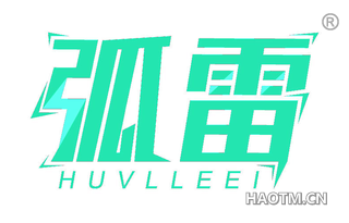 弧雷 HUVLLEEI