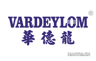 华德龙 VARDEYLOM