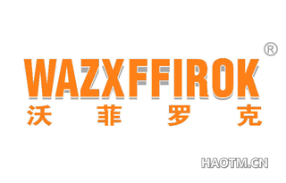 沃菲罗克 WAZXFFIROK