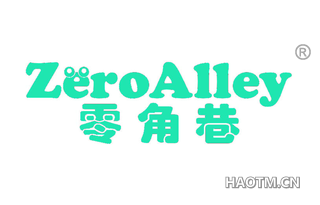 零角巷 ZEROALLEY