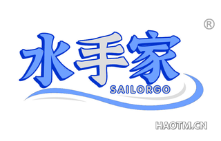 水手家 SAILORGO