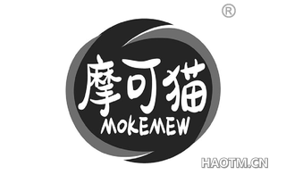 摩可猫 MOKEMEW