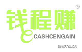 钱程赚 CASHCENGAIN