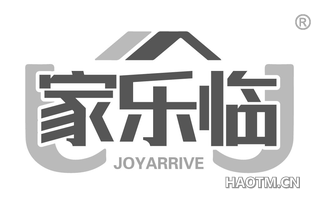 家乐临 JOYARRIVE