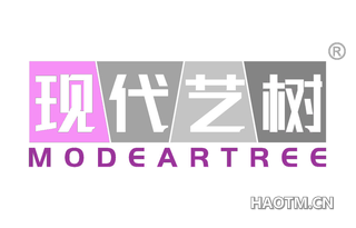 现代艺树 MODEARTREE