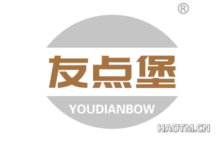 友点堡 YOUDIANBOW