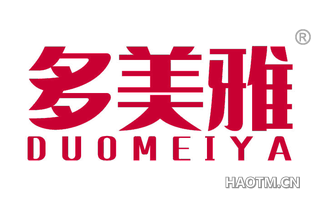 多美雅 DUOMEIYA