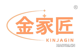 金家匠 KINJAGIN