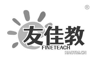 友佳教 FINETEACH