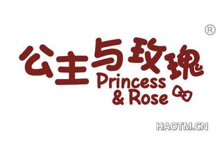 公主与玫瑰 PRINCESS ROSE