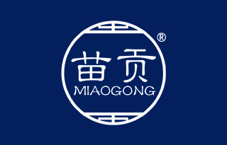 苗贡 MIAOGONG