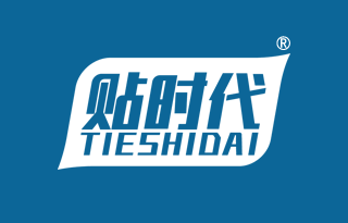 贴时代 