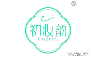 初妆韵 CUEZIOYE