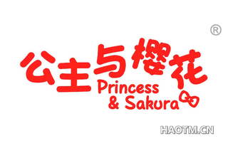 公主与樱花 PRINCESS SAKURA