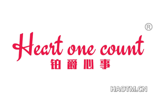 铂爵心事 HEART ONE COUNT