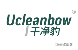 干净豹 UCLEANBOW