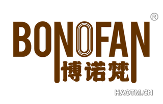 博诺梵 BONOFAN