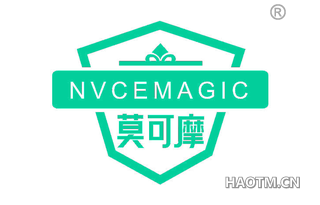 莫可摩 NVCEMAGIC